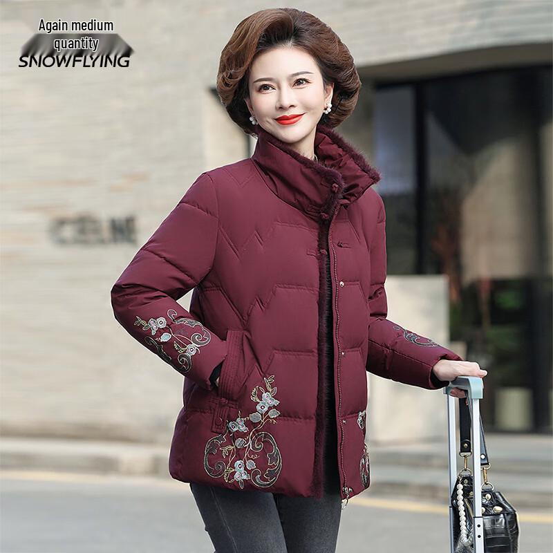 Xuezhongfei Women's Floral Embroidered Stand-Collar Winter Down Jacket