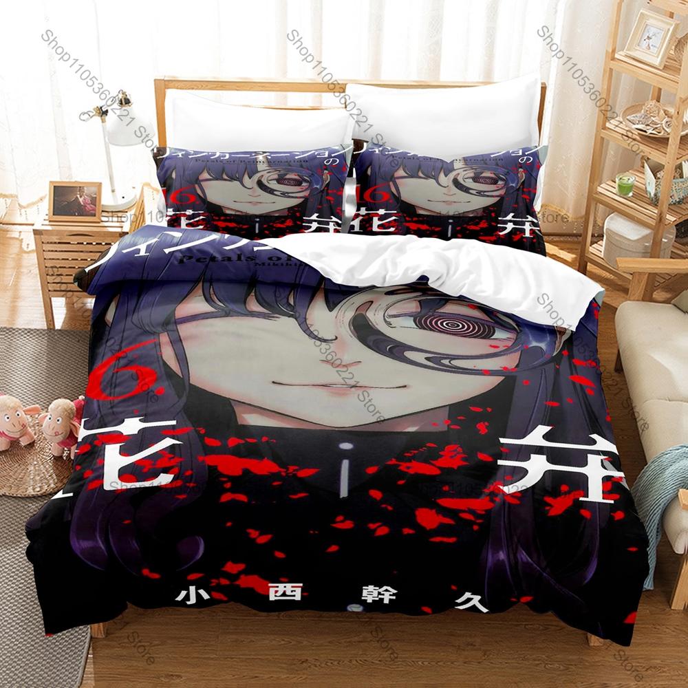 Petals of Reincarnation Bedding Set, Duvet Cover + 2 Pillowcases Fantasy Character Print Bed Linens for Home & Dorm
