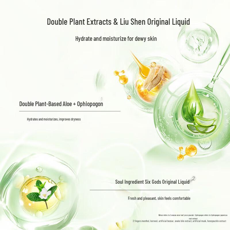 Liou Shen Cooling & Moisturizing Aloe Shower Gel