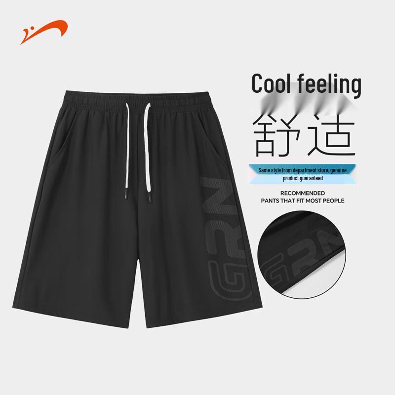 

Мужские спортивные шорты Guirenniao для активного отдыха, свободного кроя L