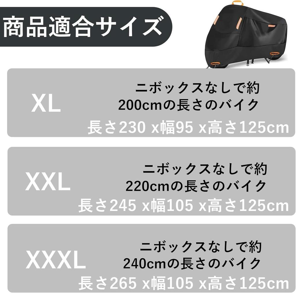 Bike Cover Thick Body Cover Motorcycle Cover Waterproof Heat Resistant