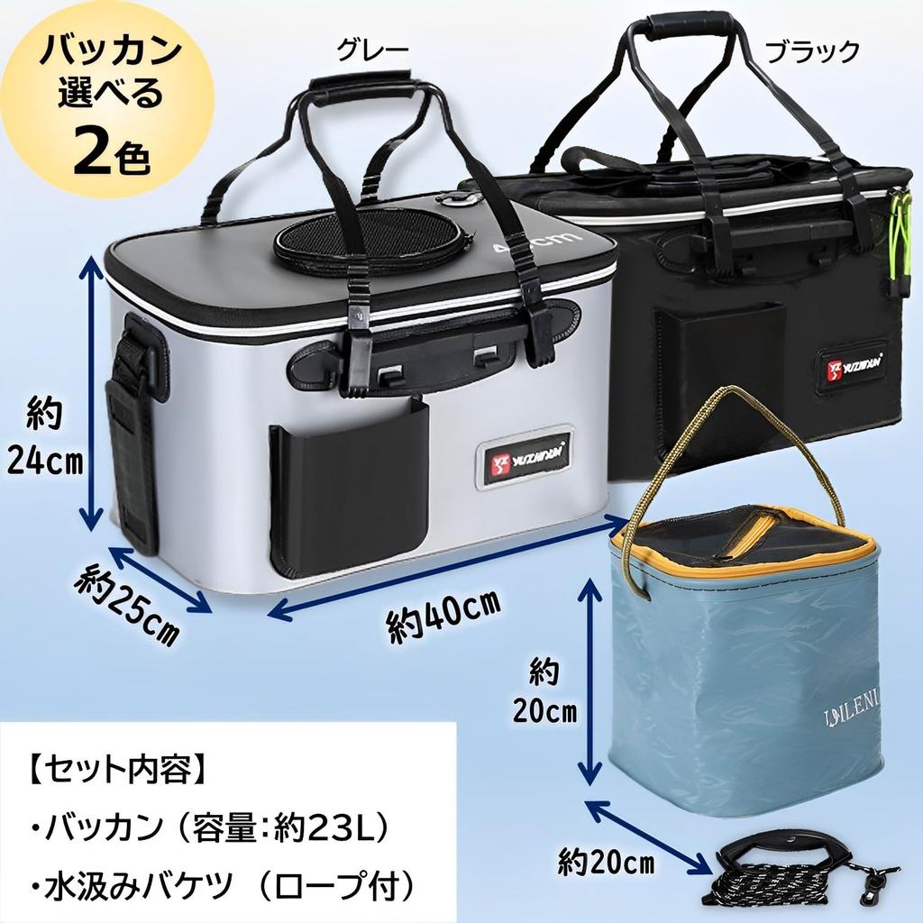 MIMIA Fishing Tackle Set with Bucket and Choice of Fishing Rod Fishing Rod Water Folding Fishing Gear Bucket Water Pump, Holder, Bucket, Set, Drawer,