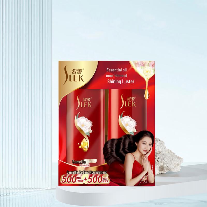 

Shu Lei Camellia Brightening & Nourishing Hair Care Gift Set