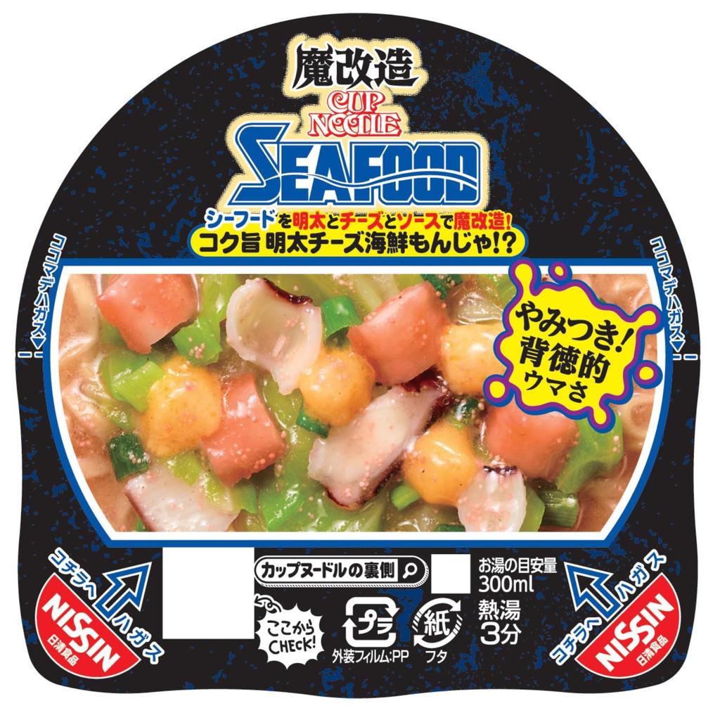 Modified Cup Noodles Seafood 77g x 20 packs Foods Mentaiko Cheese Seafood Monja Flavor Mentaiko Cup Cup Buy in Noodles, [Nissin Noodles, Ramen, Box]