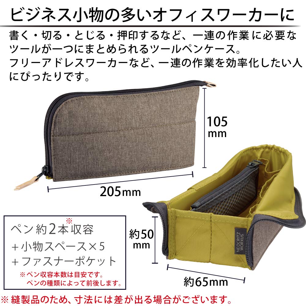 KOKUYO Pen Pencil Pen Gadget Wide Easy NeoCritz Worksus Case, Case, Holder, Pouch, Opening, Access, Organized, F-VBF215S