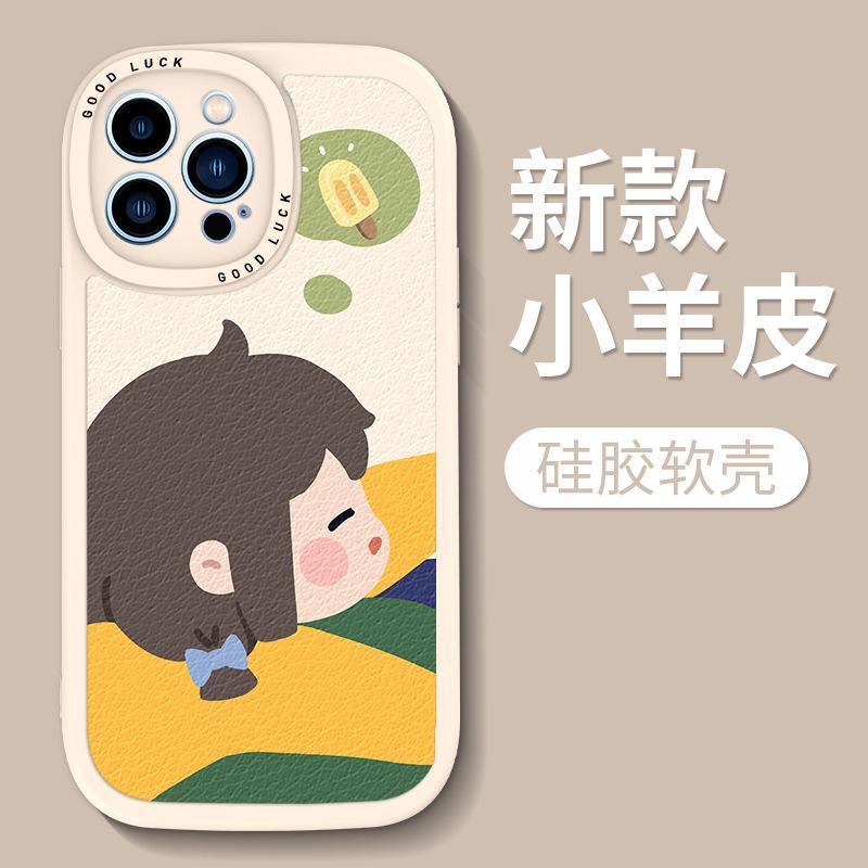 Fun couple suitable for Apple 16pro lambskin mobile phone case 15MAX14 anti-drop 13 all-inclusive 12 trendy brand new 8p