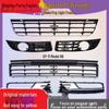 07-16 Magotan Front Bumper Grille: Middle, Lower, & Fog Light Frame