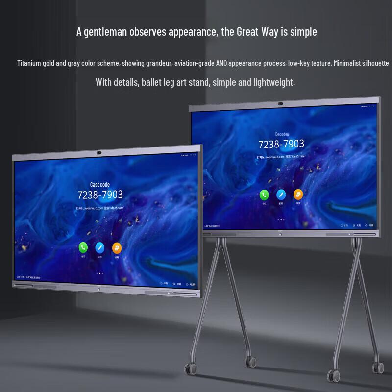 HUAWEI Ideahub Enterprise 65-inch Video Conferencing Smart Screen (CN version)