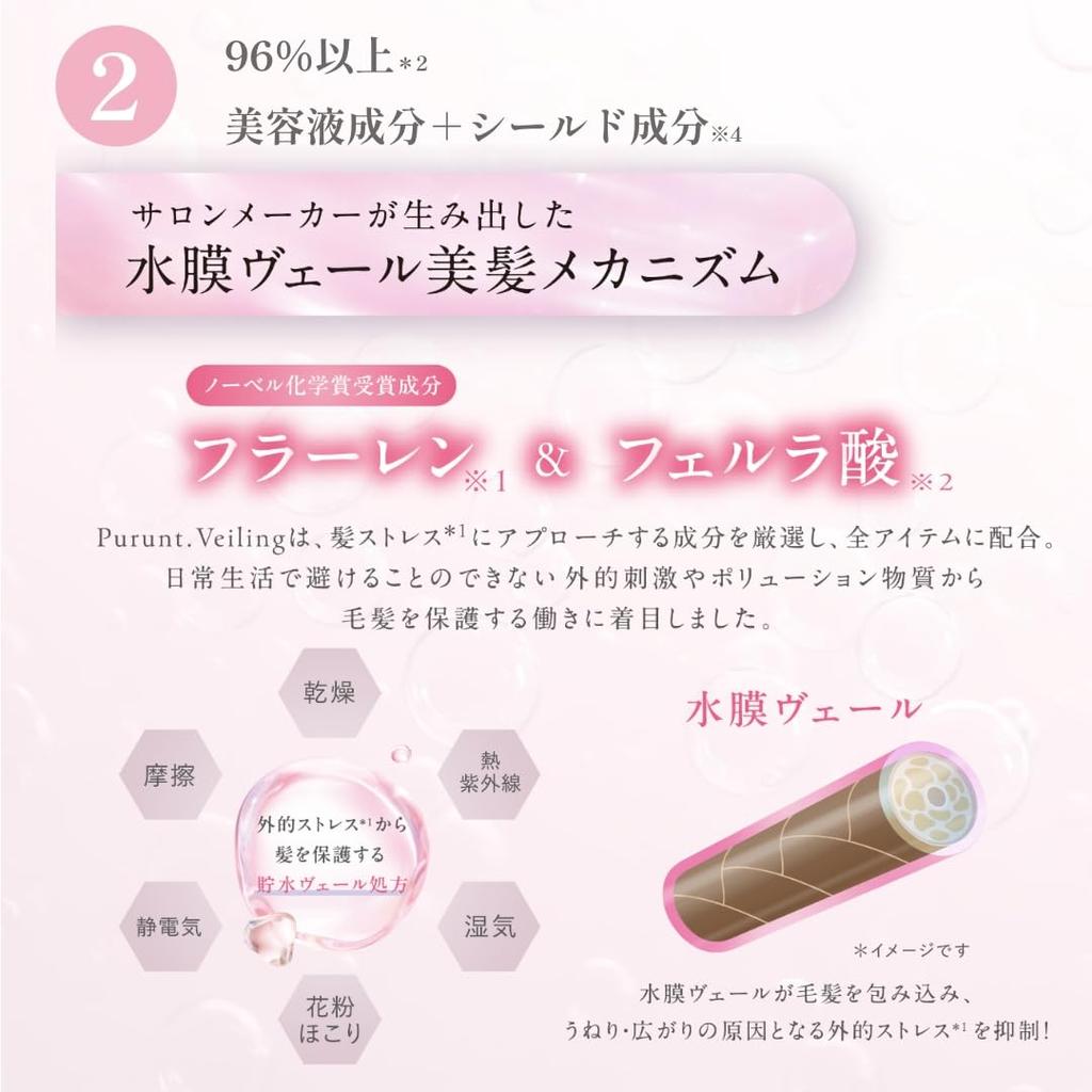 Veiling Veiling and Hair Serum Set Purunt. Serum, Shampoo, Treatment, 3-Piece