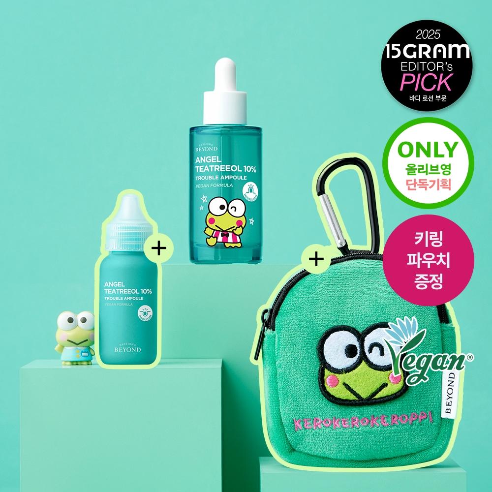 Beyond [keropi Collaboration 50+30ml] Beyond Angel Tea Triol 10  Trouble Ampoule 50+30ml Project  Free Key Ring Pouch 50ml ampoule (single item)
