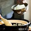Traditional Honpo Kutani Ware Couple Bowl Moon Viewing Rabbit Pair with Gold Leaf Golden Wedding Wedding Gift Set Gift Wedding Anniversary Rice Bowl
