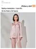 Heavyweight Mulberry Silk Pajama Set: Unisex 22 Momme Long Sleeve, Suitable for Outside Wear