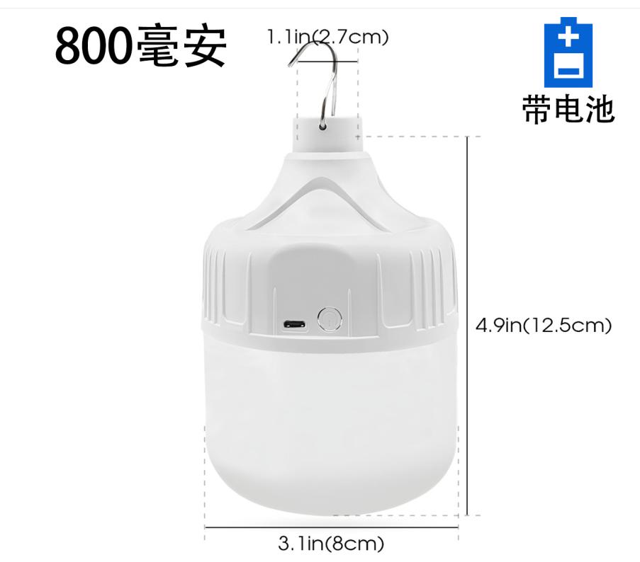 White 1200mAh 3-speed white light USB rechargeable LED hook-type bulb camping lantern power outage emergency light