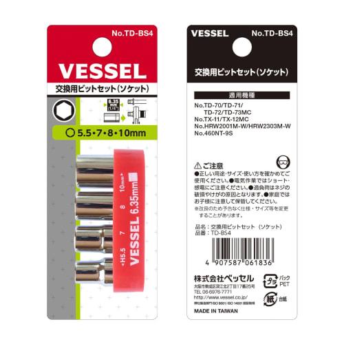 VESSEL Replacement Bit Set Box TD-BS4