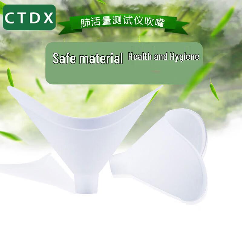 

CTDX Digital Spirometer & Lung Capacity Tester