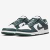 Nike Dunk Low Retro Green Size White/White/Vintage DV0833-111, 23.0cm