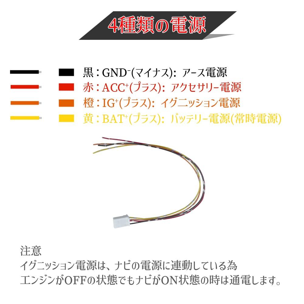 Toyota New Voxy/Noah 90 Series Power Removal Option Coupler Branch Type ETC ACC IG2 BAT GND Coupler 1