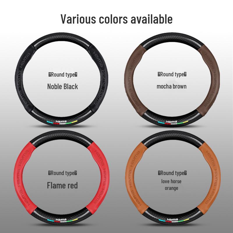 Haima S5/M3/S7/Cupid M6/8S Familia 3rd Gen Leather Carbon Fiber Steering Wheel Cover