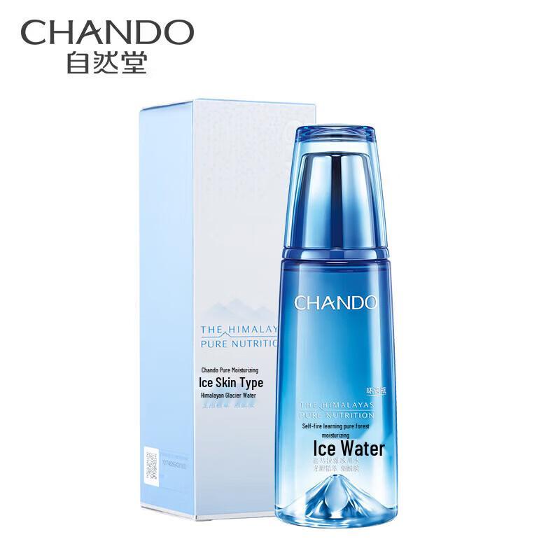 CHANDO Moisturizing Hydrating Toner