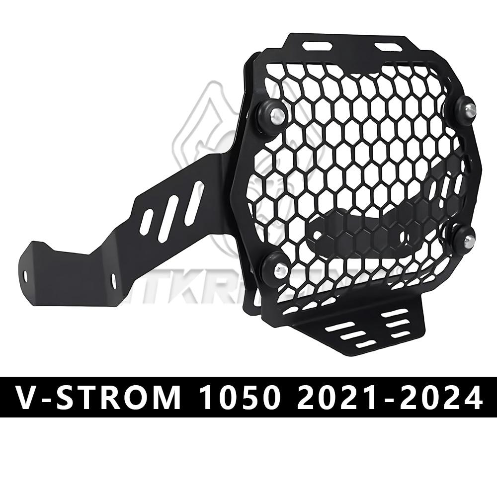 Headlight Guard For SUZUKI V-STROM 1050 2021-2024 Motorcycle Headlight Headlamp Grille Shield Guard Protector Cover