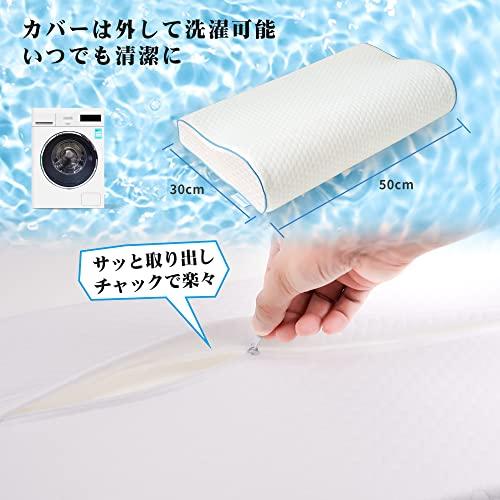 FUKUHATI Memory Foam Pillow with Washable Cover, 50cm Wide x 30cm Deep x 7/10cm High, White, 0.85kg