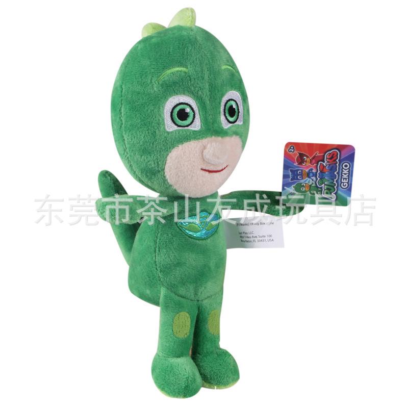 New Pajama Man Plush Toy – Anime Doll Figure Stuffed Toy