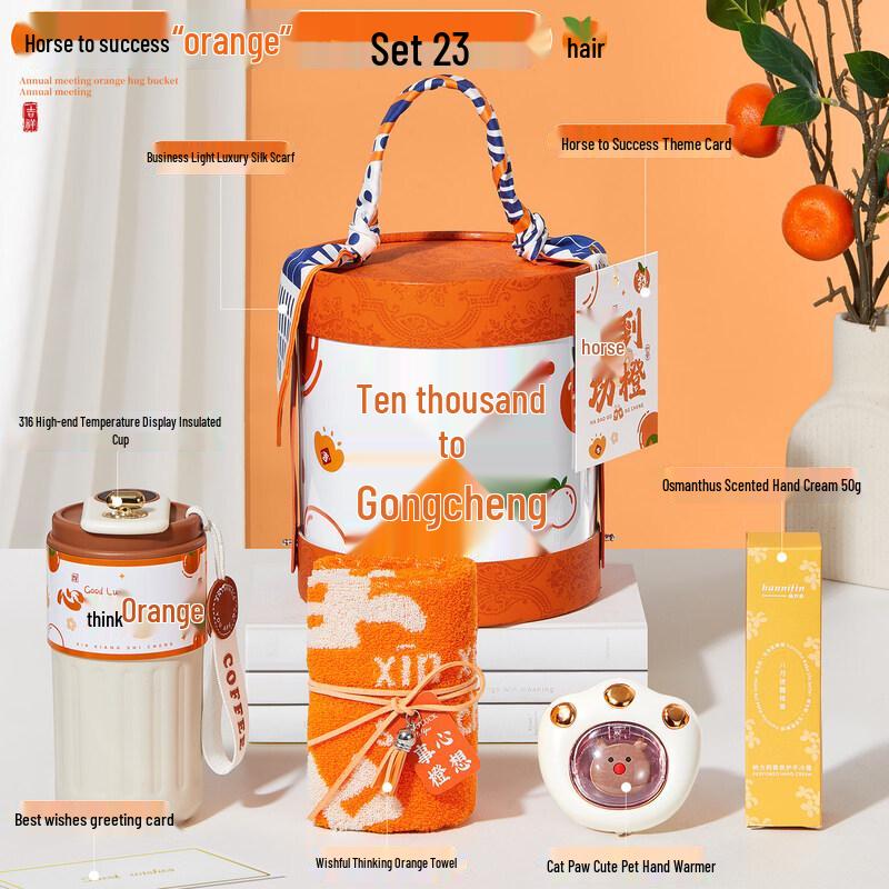 Celebration Gift Set with Insulated Mug & Essentials