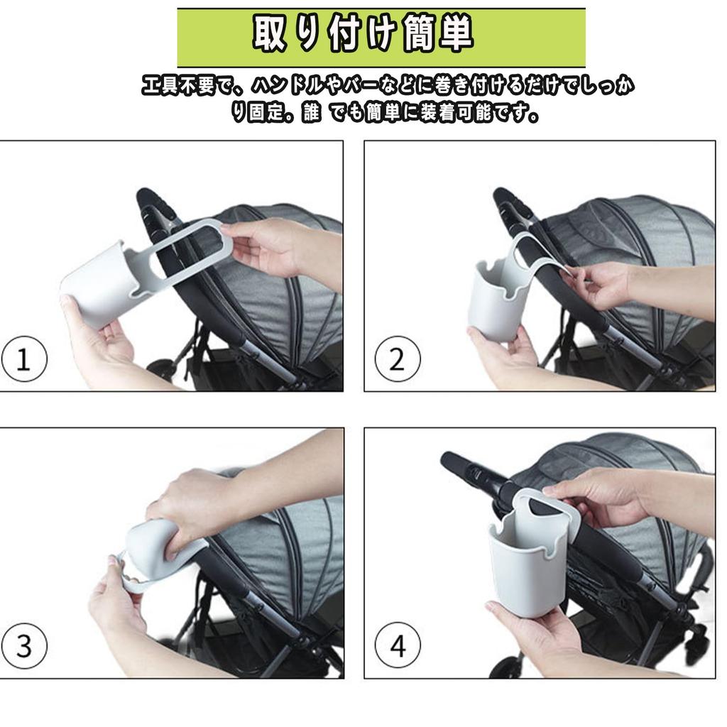 Baby Carrier Link Easy Bottle Holder for Carts Holder, Silicone, Ultra-lightweight, Installation, Multi-purpose Strollers/Bicycles/Motorcycles/Pet