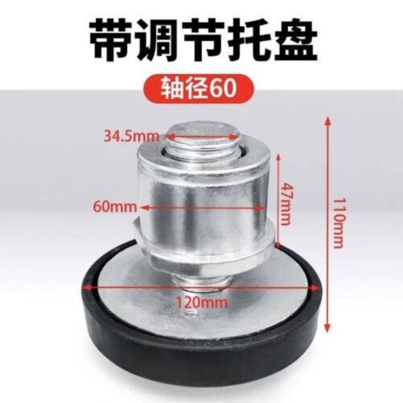 1pc Car Lift Rubber tray Heightening Feet Plus High Leg Pads Shaft Diameter 60mm 1pc