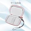 Ruilicase Storage Case for Game Watch Game & Watch The Legend of Zelda/Super Mario Bros. (case only)