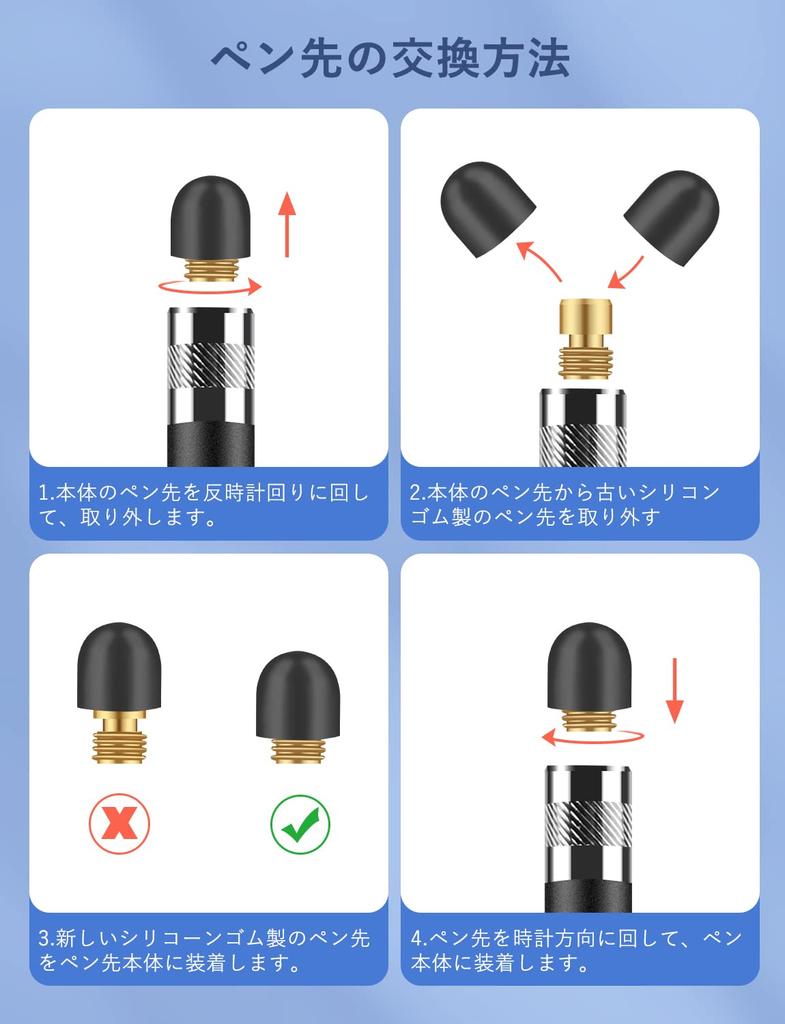 MEKO Stylus Pen Set of 4 for Tablets, Smartphones, iPhone, iPad, Android, Illustrations, Tsum Tsum, Games, Smartphones, 4 Pens + 8 Replacement Tips