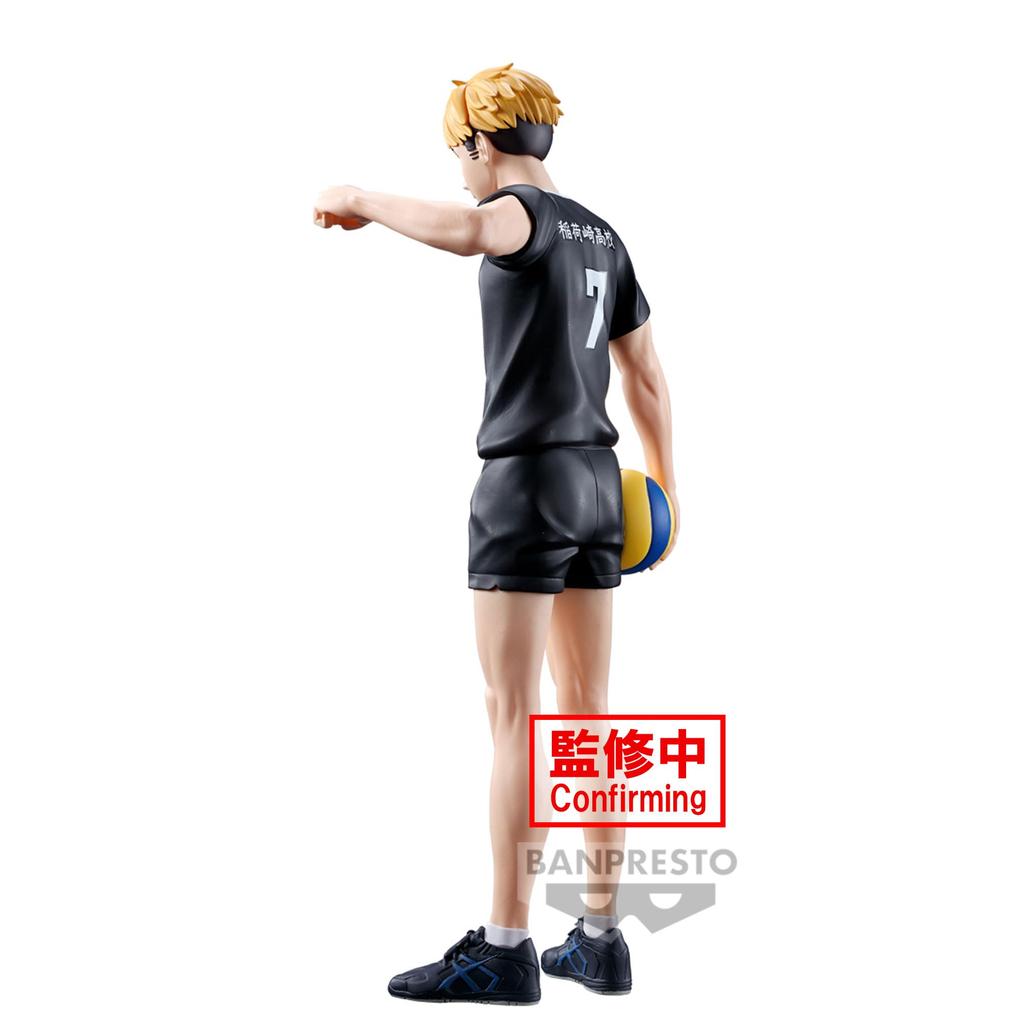 Banpresto Haikyu Miya Atsumu Figure Don't get in the way of my serve