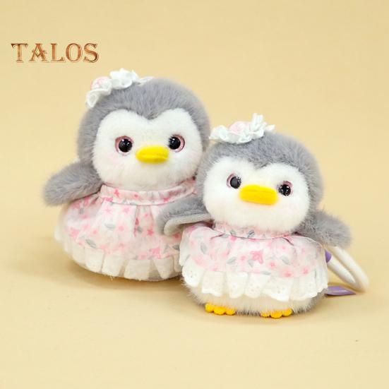 Penguin Plush Pendant Keychain Cute Doll Gift Bag Decoration Lovely Penguin Dolls Gift for Best Friends Girls Kids