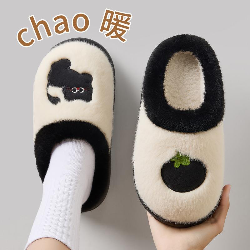 Cotton slippers women's winter indoor warm cute plush antibacterial slippers household autumn and winter