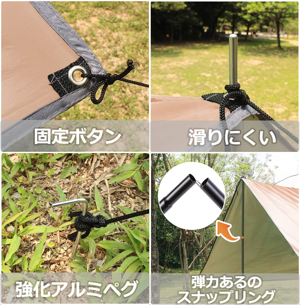 Waterproof Tarp, Camping Awning, Shade, Outdoor Tarp with Pole, Sun Shelter, Sun Protection, Heat Blocking, Light Blocking, Storage (Khaki)