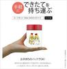 Toa Metal Mofusand Pokemini Soup Pot 170ml Pink [Pancake Meow] 53-2134