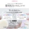 femfem Feminine White Delicate Zone Cleansing Dark Set of 3 Soap, Sheets, Soap, Vio, Spots, Moisturizing, Deodorizing,