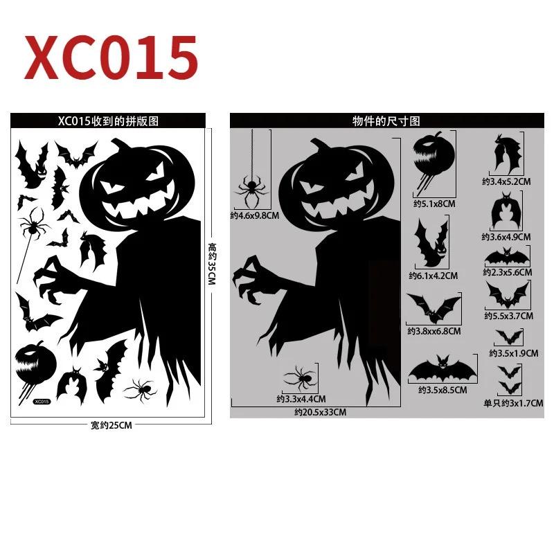 Halloween Obří Duch Monstrum Duch Stín Samolepka na Okno Čarodějnice Smrt Netopýr Kostra Helloween Párty Dekor Elektrostatická Samolepka