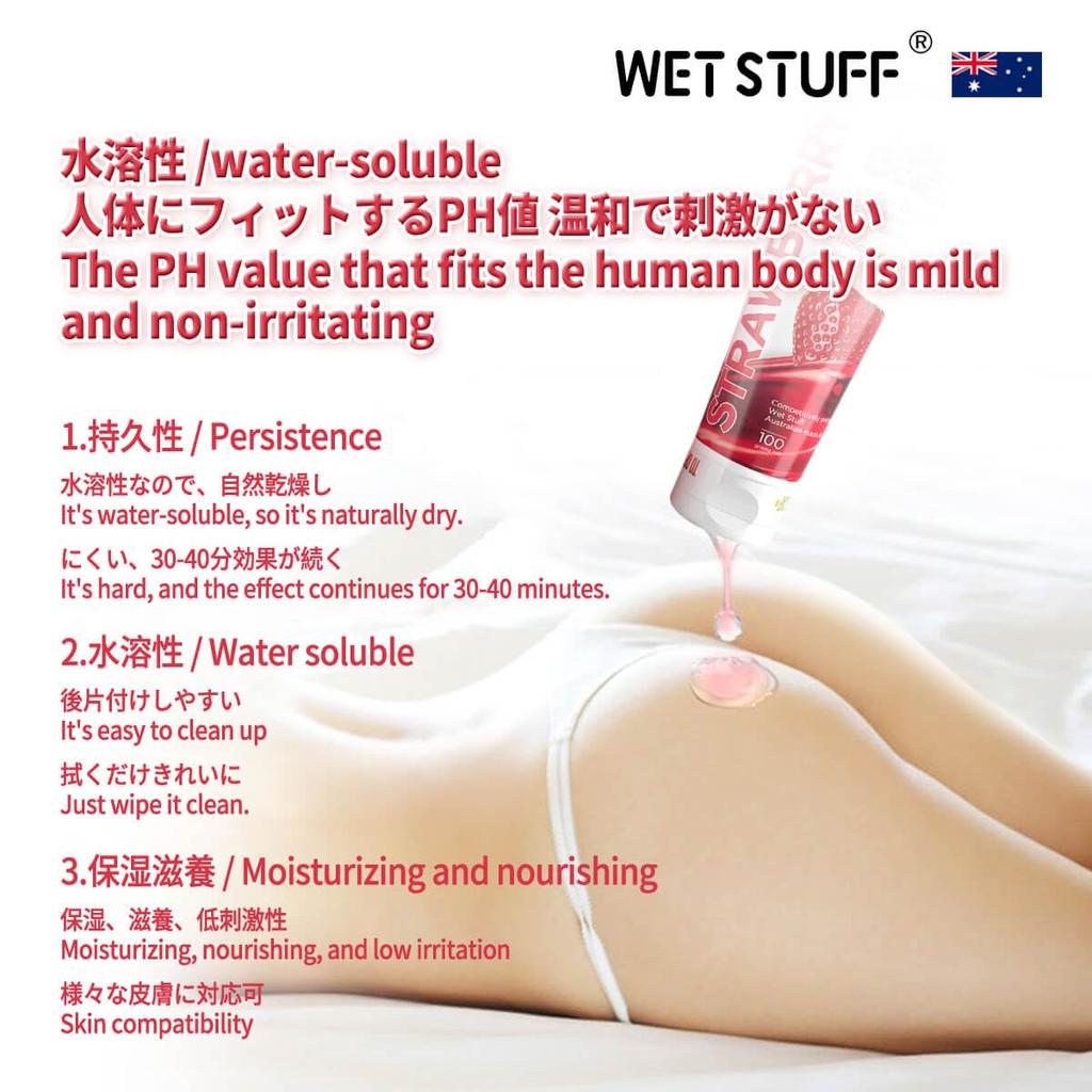 Strawberry Lubricating Edible Blowjob Lubrication Love Lotion Safe to Water Soluble Hypoallergenic Lubricant Contains High Proportion of Strawberry