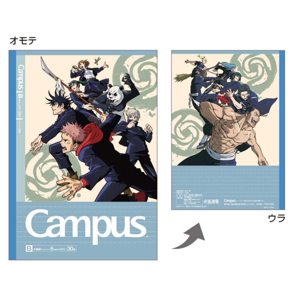 Sunstar Stationery Jujutsu Kaisen Campus Caderno Pontilhado S2691574, Pautado, Pauta B, Pacote com 5