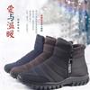 2026 Maker Men's Boots Fores Winter Men's Snow Double Zippered Waterproof Shoes Rain Fishing