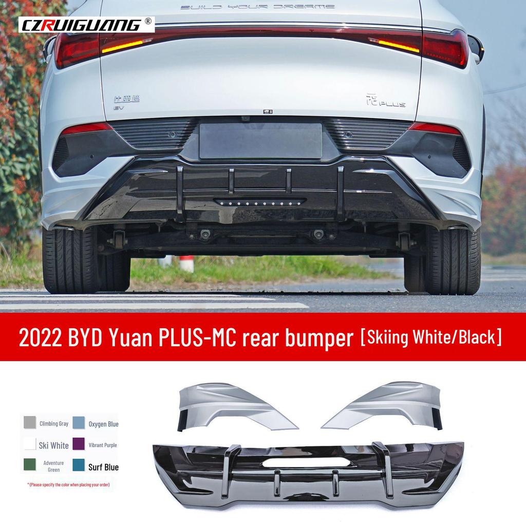 Fits 2022 BYD Yuan PLUS-MC: front bumper, lip, splitter, rear lip, side skirts, roof spoiler, rear wing.