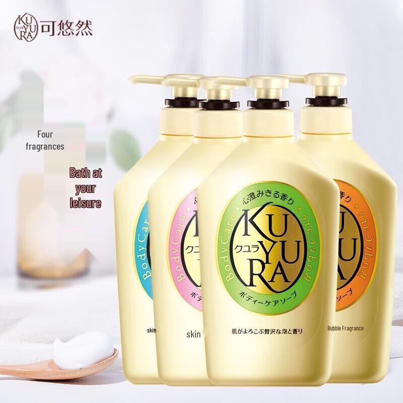 Kuyura Beauty Body Wash Four-Scent Combination Pack