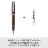 PILOT Fountain Pen Prela PRERA F Fine Red Brown PFPR1RBNF