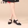 Red Dragonfly Women's Leather Mary Jane Flats
