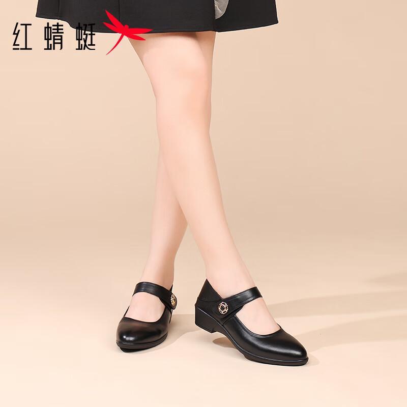 Red Dragonfly Women's Leather Mary Jane Flats