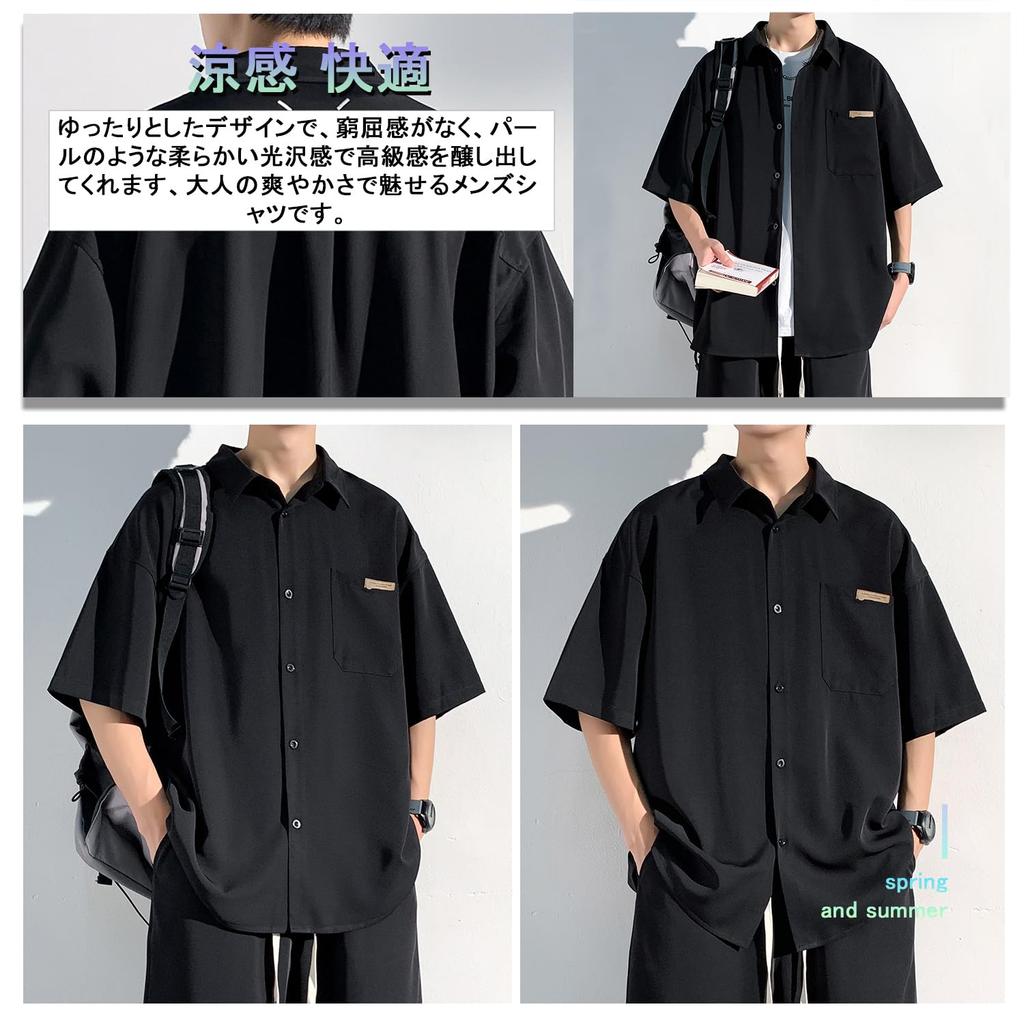 Metakey Short Sleeve Summer Half Large Loose Ice Oversized Solid and Stylish Men's Shirt, Clothes, Sleeve, Sizes, Fit, Silk, Cool, Breathable,
