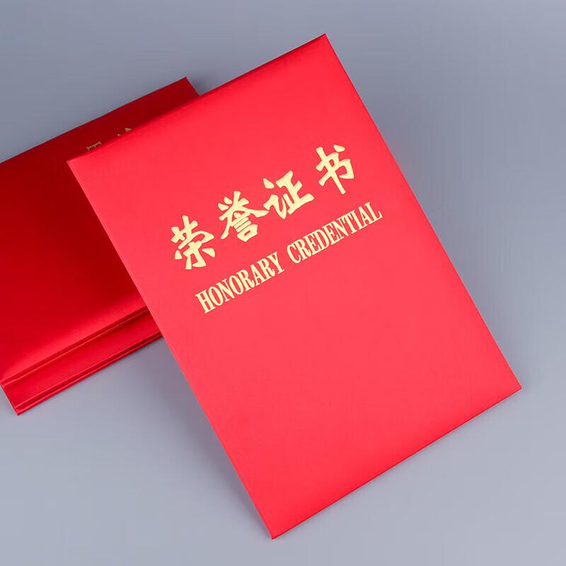 Satin Hot Stamped Honor Certificate Cover