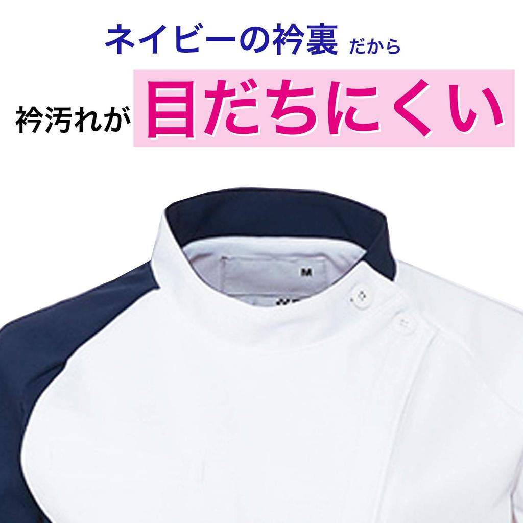 Kiraku Lightweight Tunic That Absorbs Sweat and Dries Quickly with Stretch Material That Stretches Well CY855 01 White Japan S To Japanese Size