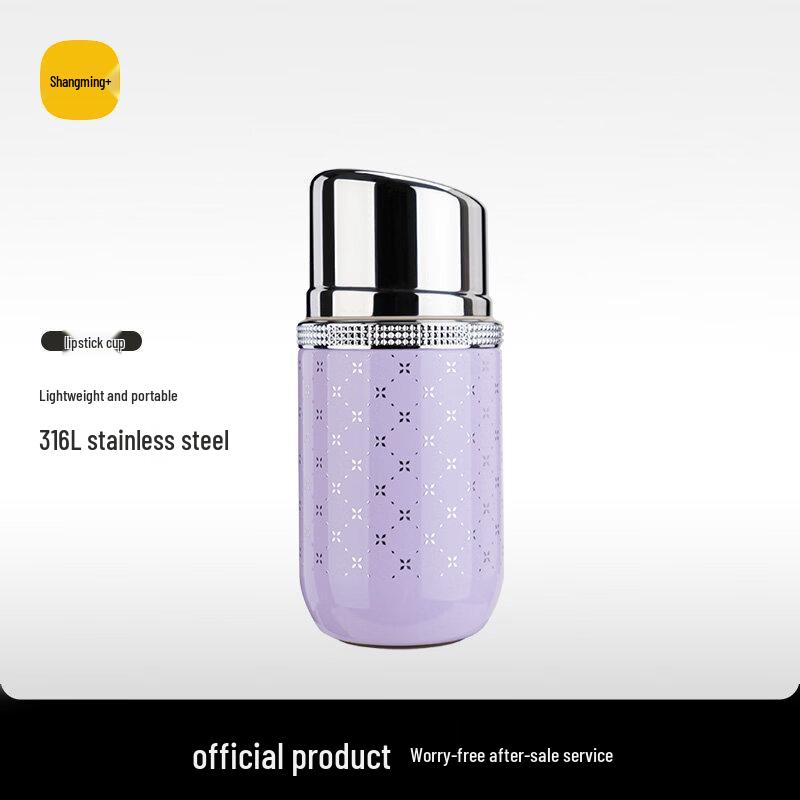 Shangming 316 SS Mini Portable Insulated Cup